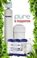 ECOSOFT FK 1252 CG + Осмос Ecosoft PURE в Подарок